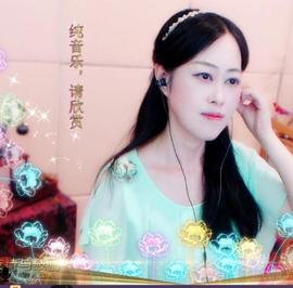 紫薇☆☆音乐频道主播照片