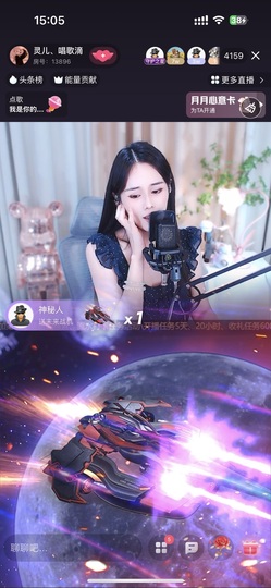 灵儿、唱歌滴主播照片