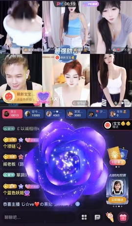 许华峰有事28号见主播照片