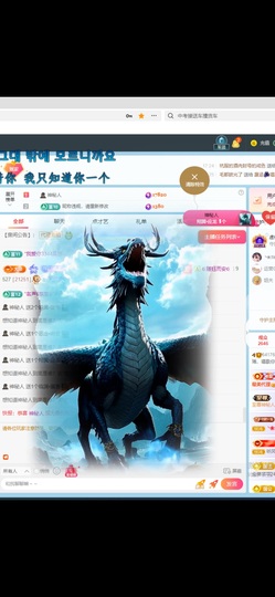 瑶，唱歌你听🎤主播照片
