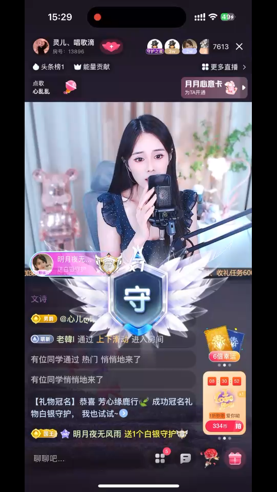 哇哇哇～這是什么/狂