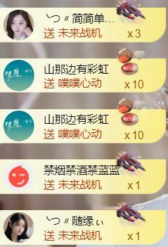 ╰つ〃薀昕🌷的图片