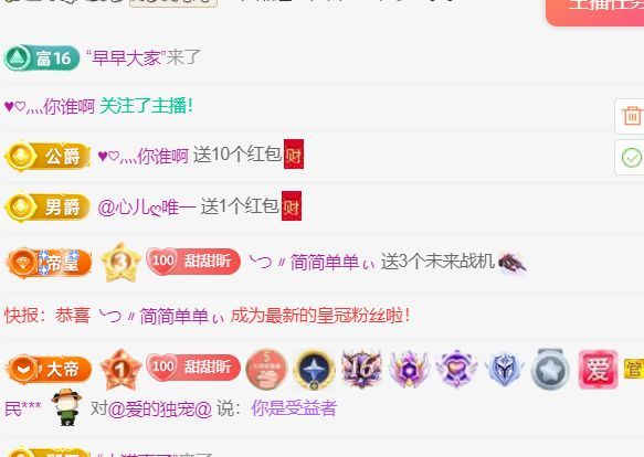 ╰つ〃薀昕🌷的图片
