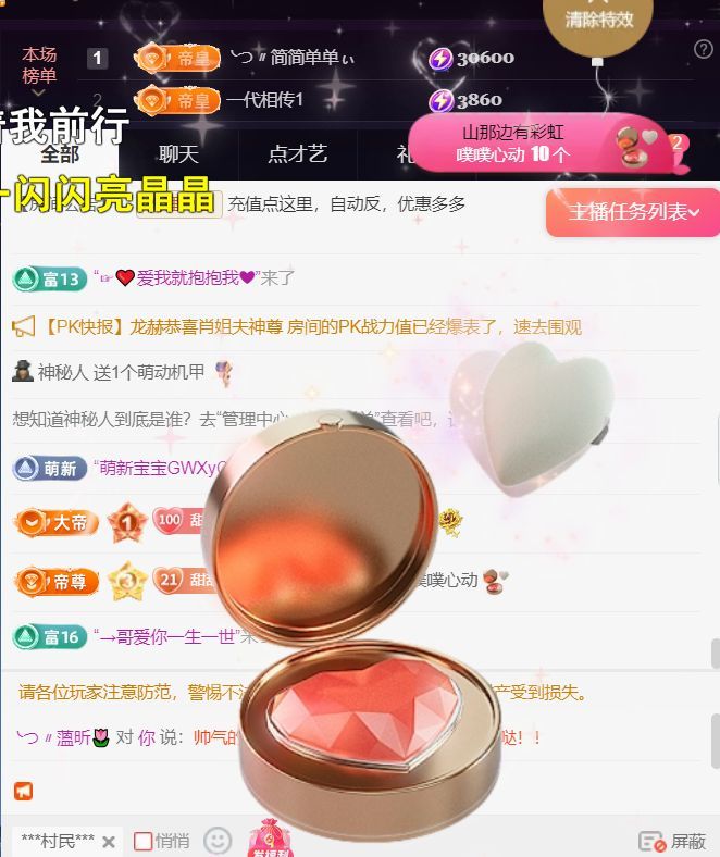 ╰つ〃薀昕🌷的图片