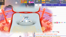 青青恭贺官人荣升了主播照片