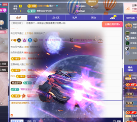 青青恭贺官人荣升了主播照片