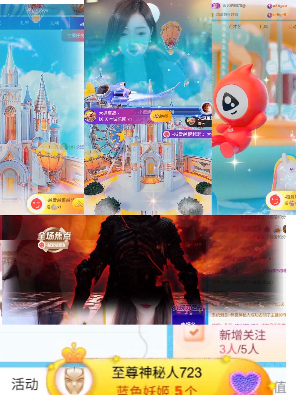 初遇欣颜的图片