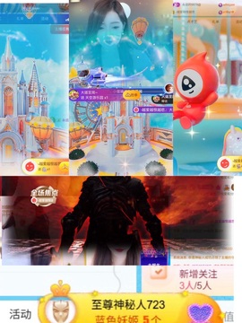 初遇欣颜主播照片