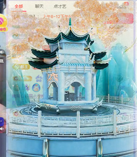 ♚~小巴豆~贪财好色主播照片