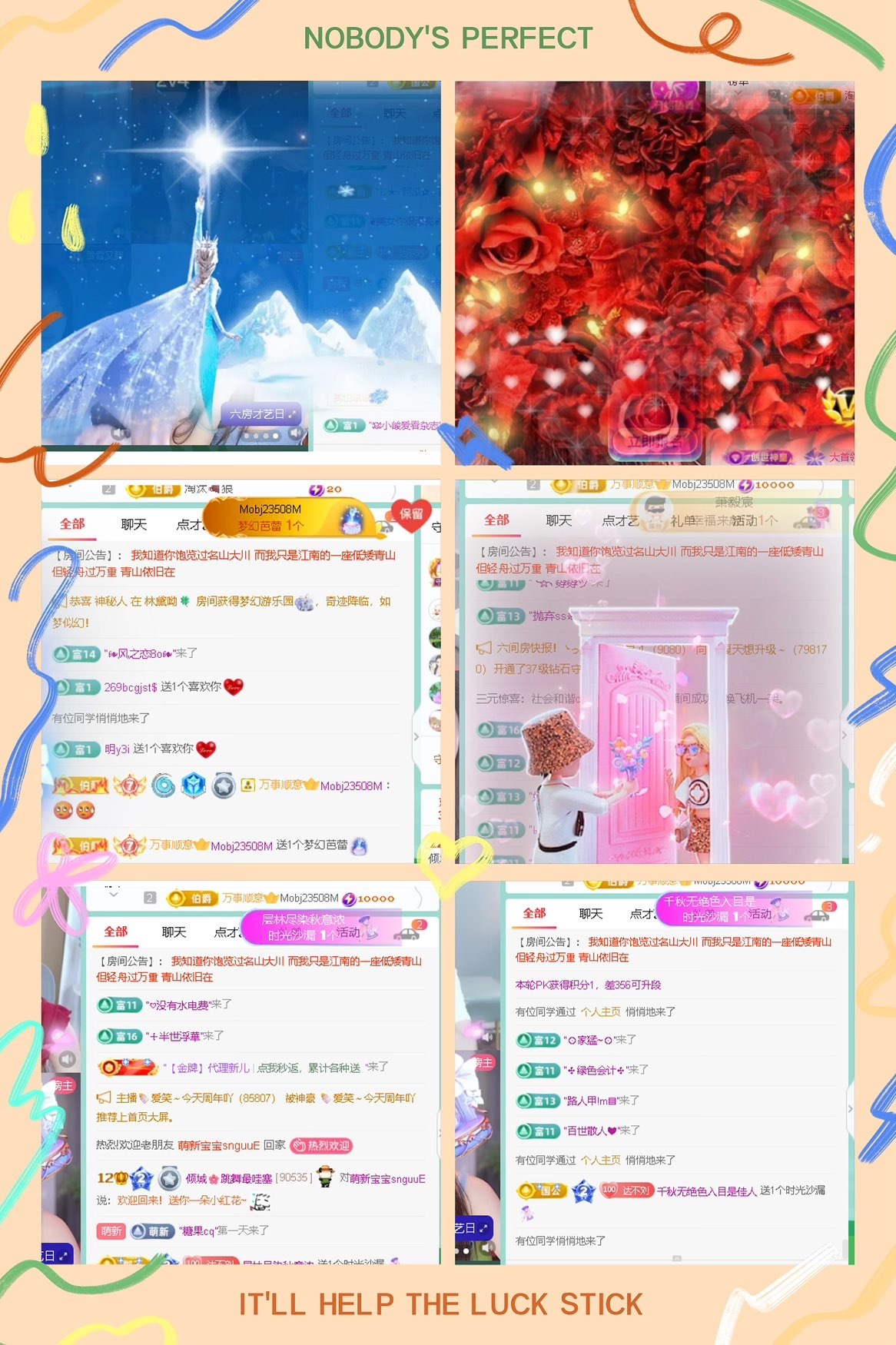 倾城🌸晚上回家休主播图片