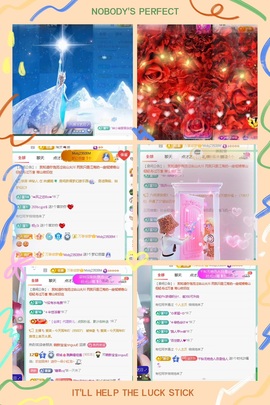 倾城🌸跳舞最哇塞主播照片