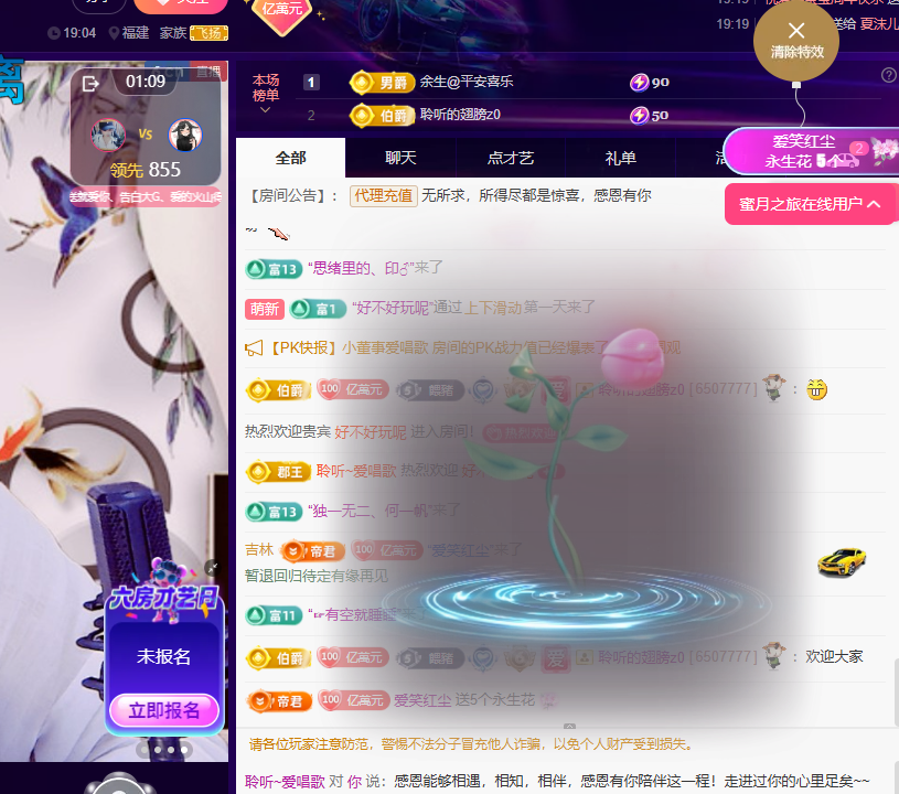 聆听身体不适休息一晚的图片