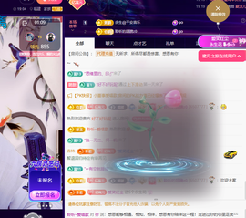 聆听~有个二十冠的梦主播照片