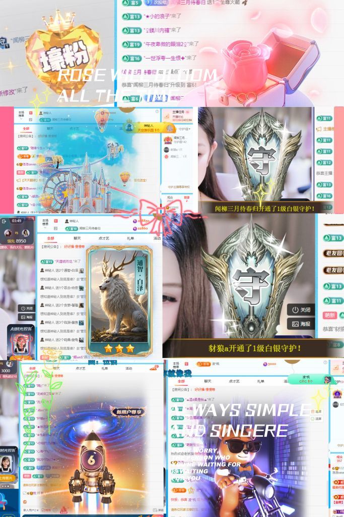 洛洛seven的图片