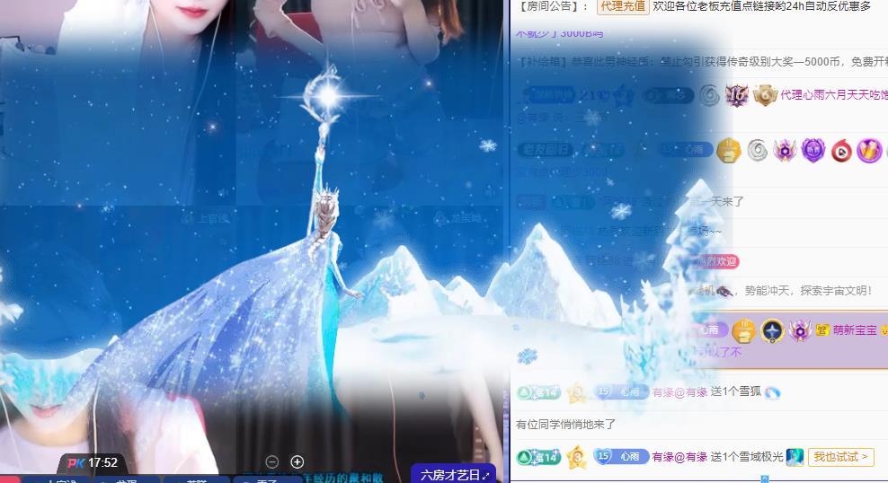 代理心雨六月天天吃饱的图片