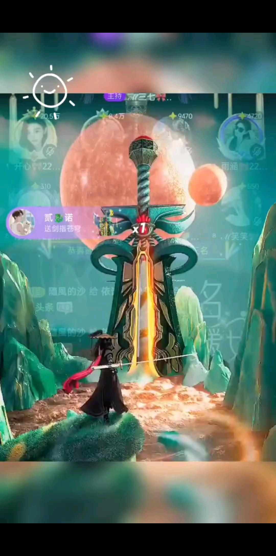 画面入梦幻仙域，绚丽
