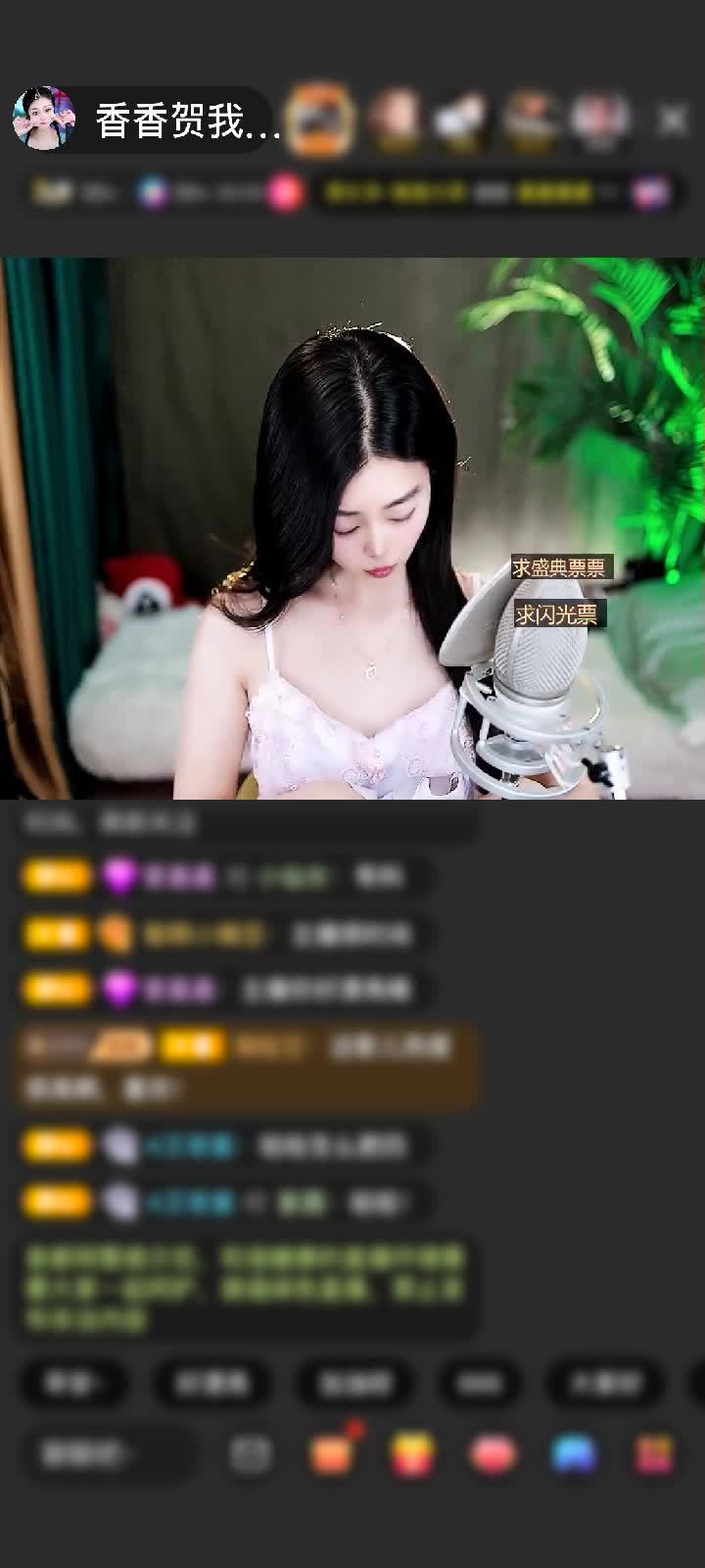感谢🦋心悦心香🦋赠送绮梦霓裳1个