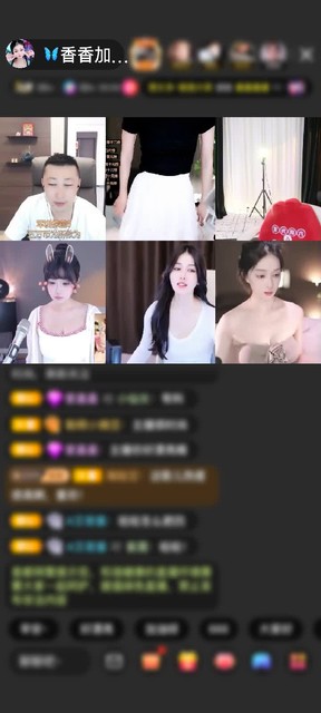 感谢🦋心悦心香🦋赠送剑指苍穹1个