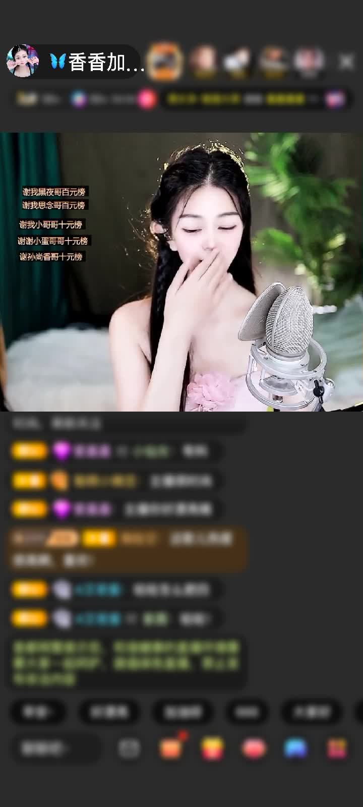感谢🦋心悦心香🦋赠送爱的火山1个
