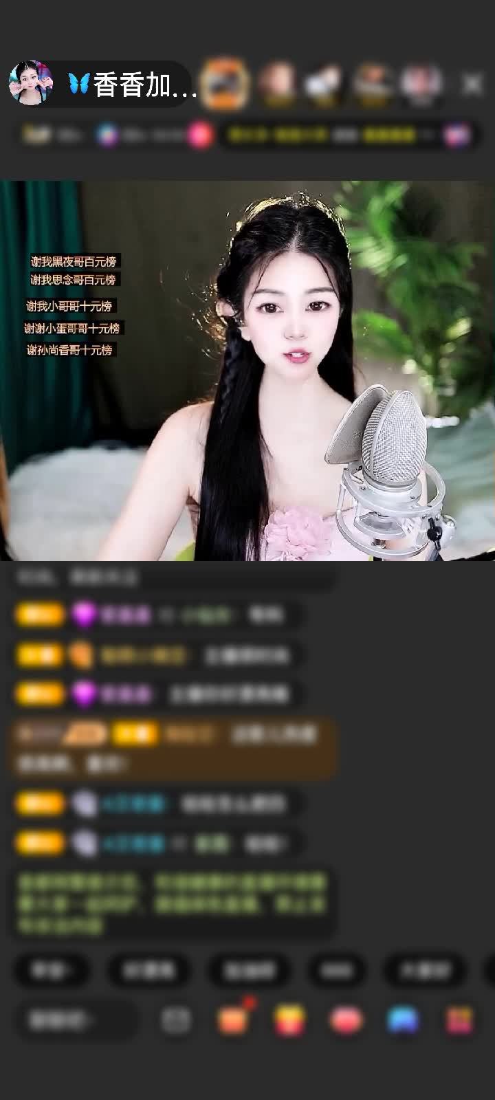 感谢🦋心悦心香🦋赠送绮梦霓裳1个