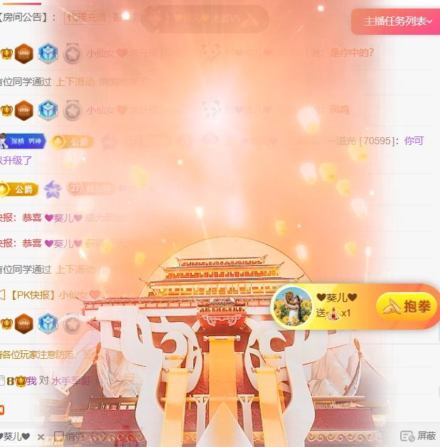 小仙女❤️想要偏爱的图片