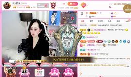 岚☆若冰♂主播照片