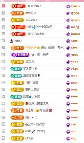 大静静😘求好运🍀主播照片