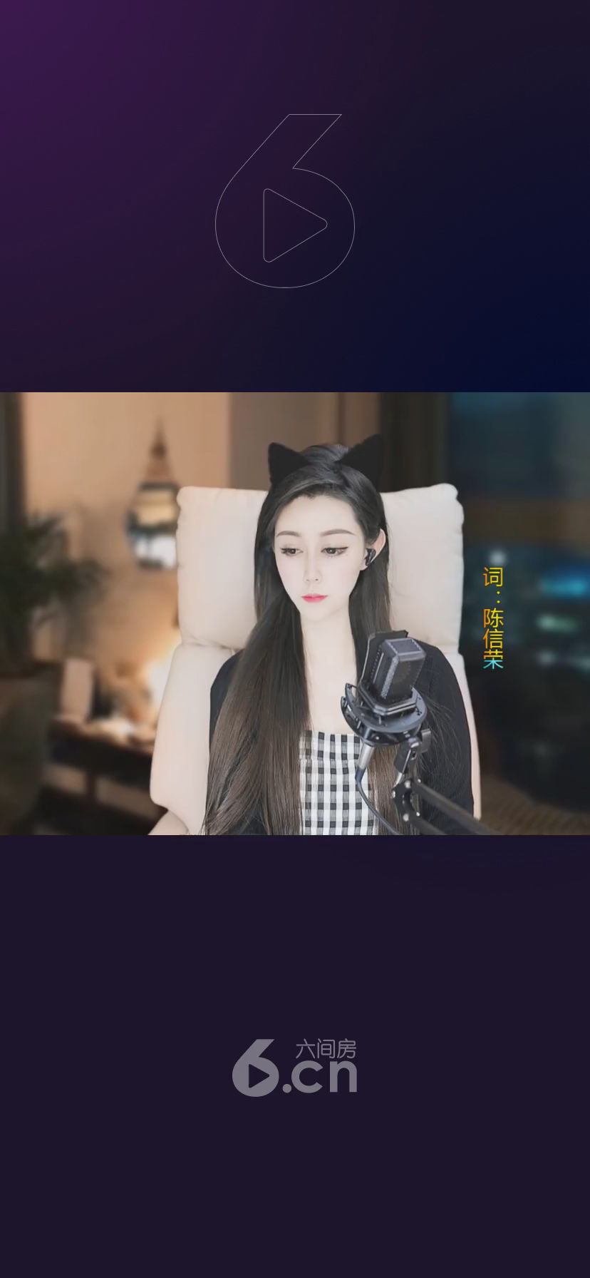 才艺视频