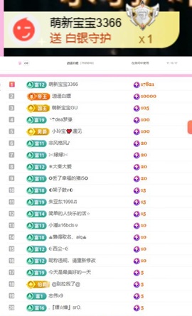 小玲宝🧸安静唱歌主播照片