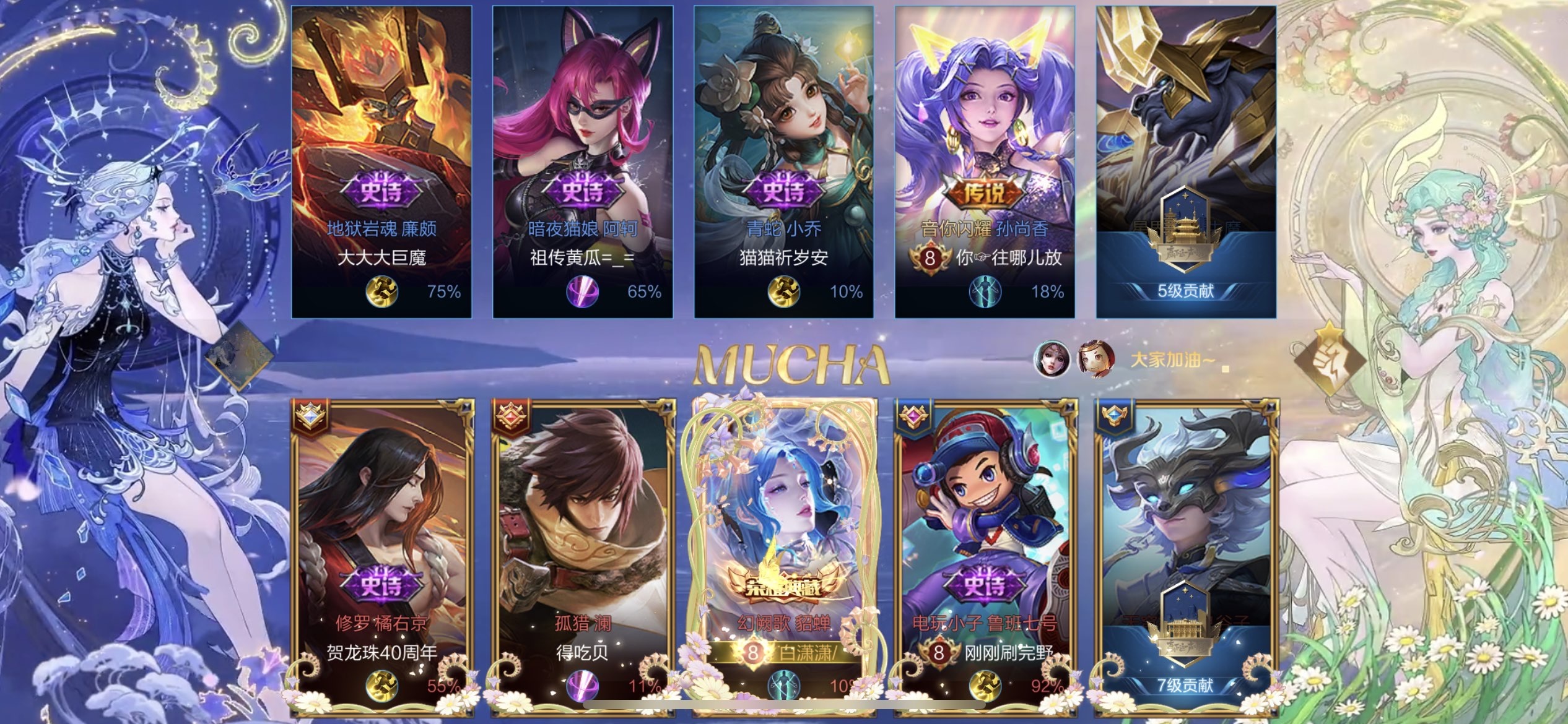 欣瑶🦋的图片