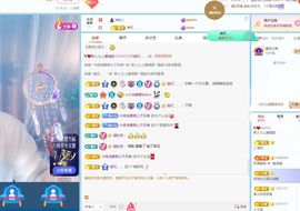新人九儿爱唱歌主播照片