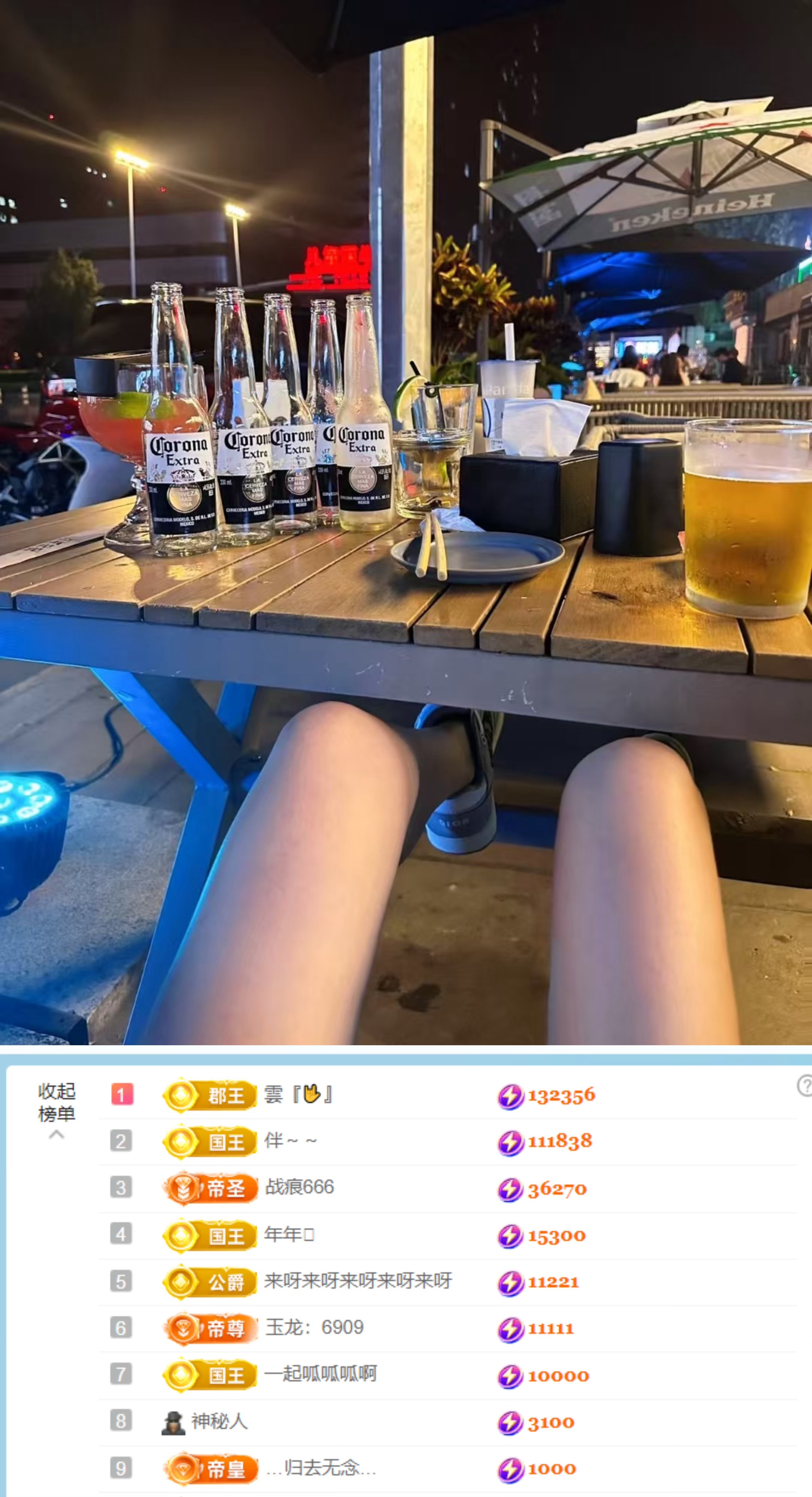 大拉馨💌差8个火山的图片