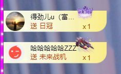 ??十六呀??主播圖片