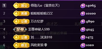 ??十六呀??主播圖片