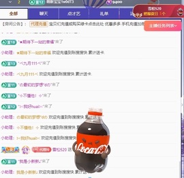 金牌代理❤玲儿❤主播照片