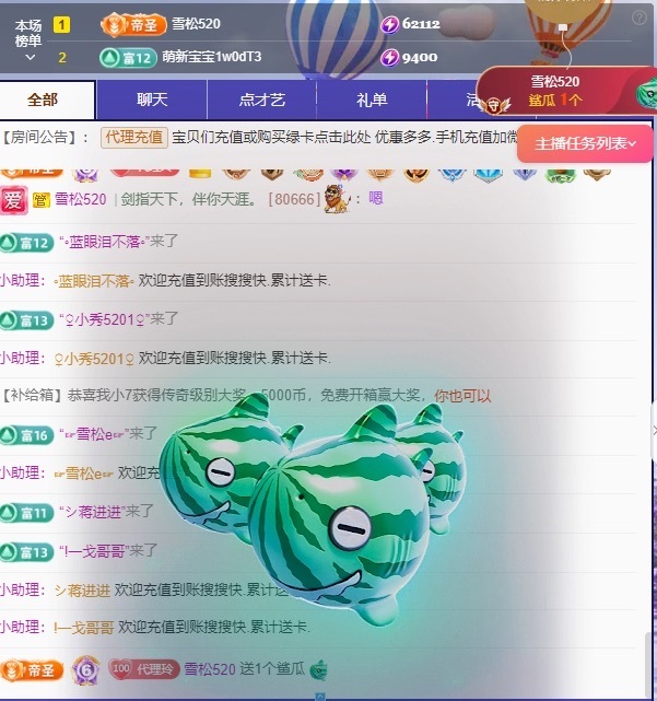 金牌代理❤玲儿❤的图片