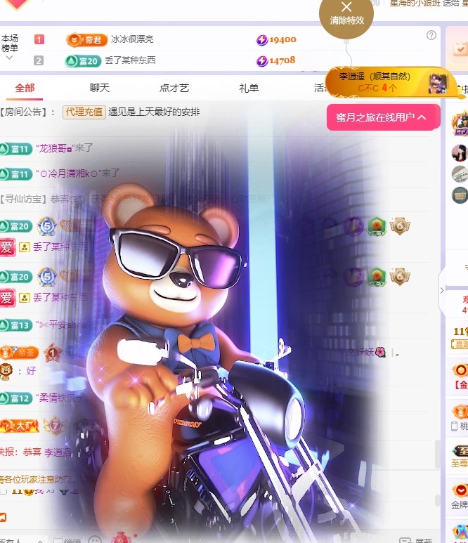 美羊羊.🐑🐑的图片
