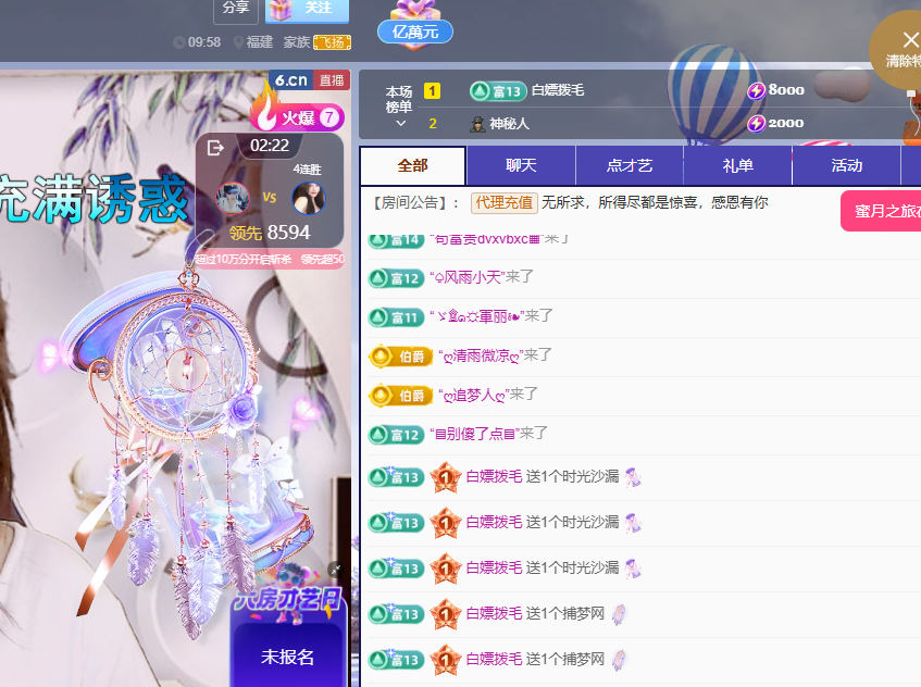 聆听身体不适休息一晚的图片