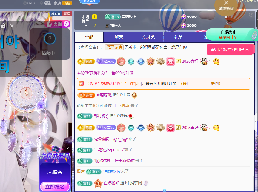 聆听身体不适休息一晚的图片