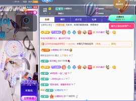 聆听~有个二十冠的梦主播照片