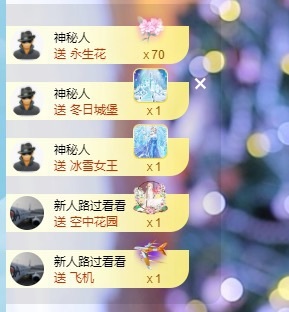 研颜…主播图片