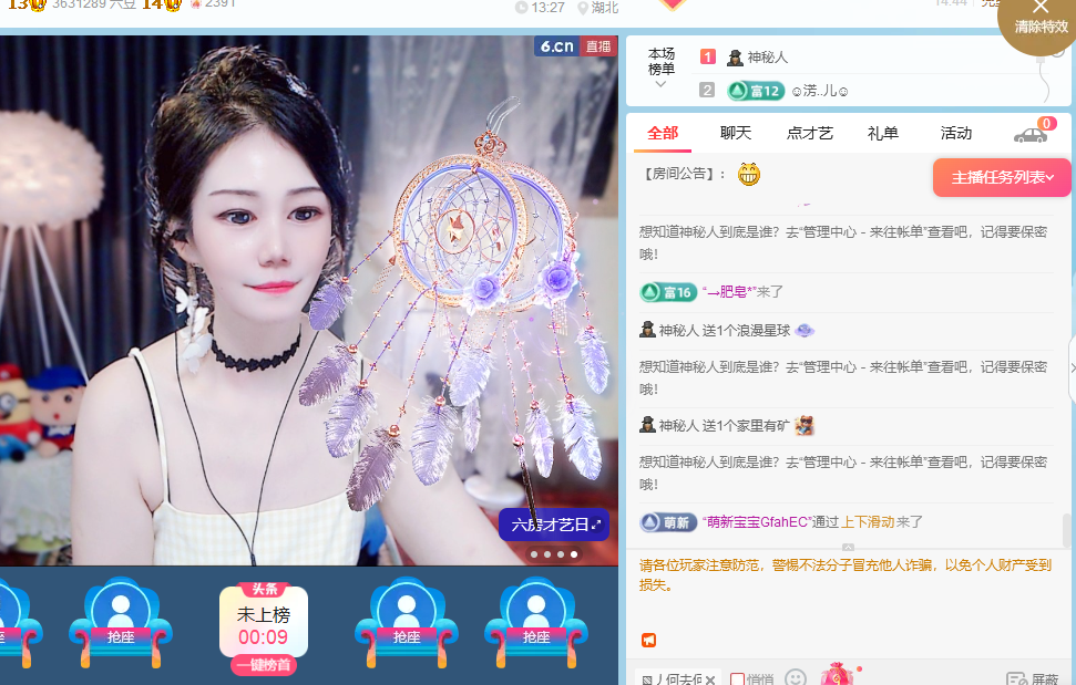 妮妮不妮的图片