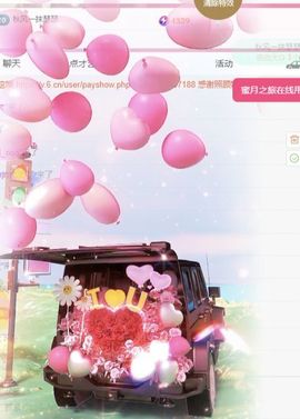 冉冉🍀好运来！主播照片
