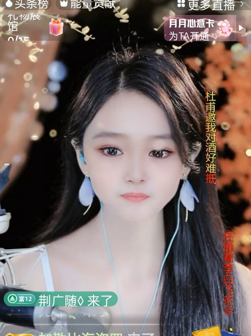 步步清风再无你，，，的图片