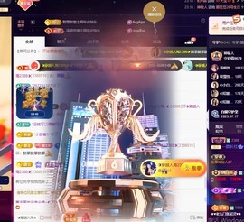 ◐惠主，2388◑主播照片