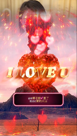 ◐惠主，2388◑主播照片