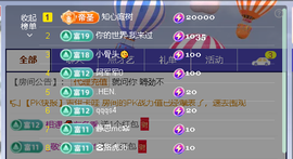 佑道♥恭贺YOU杨禧主播照片