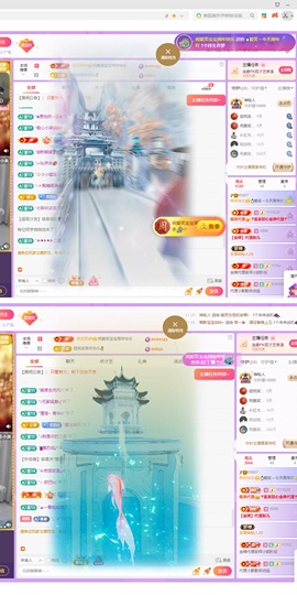 🍼爱笑～爱钱钱主播照片
