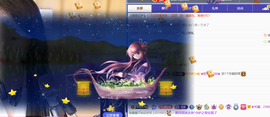 ◐惠主，2388◑主播照片