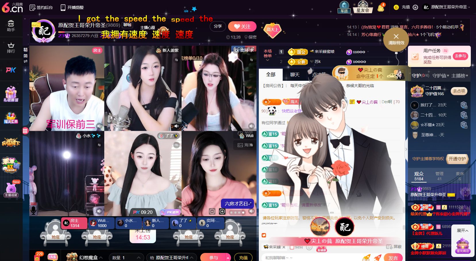 原配⇖求百元榜⇗的图片